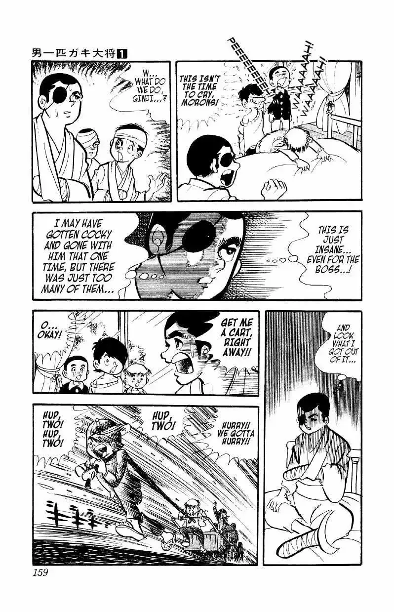 Otoko Ippiki Gaki Daisho Chapter 6 page 5