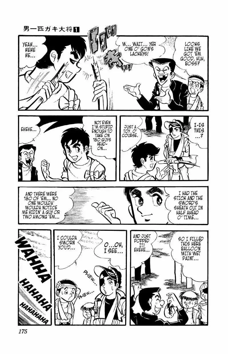 Otoko Ippiki Gaki Daisho Chapter 6 page 19