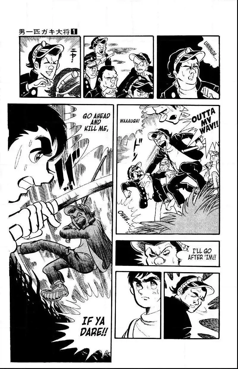 Otoko Ippiki Gaki Daisho Chapter 6 page 13