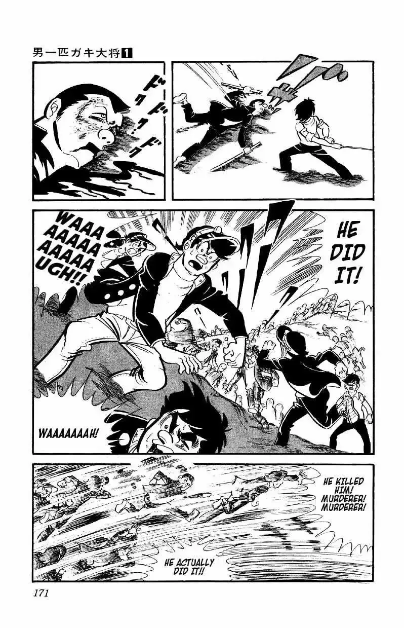 Otoko Ippiki Gaki Daisho Chapter 6 page 15