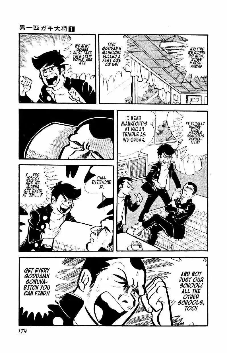 Otoko Ippiki Gaki Daisho Chapter 6 page 23