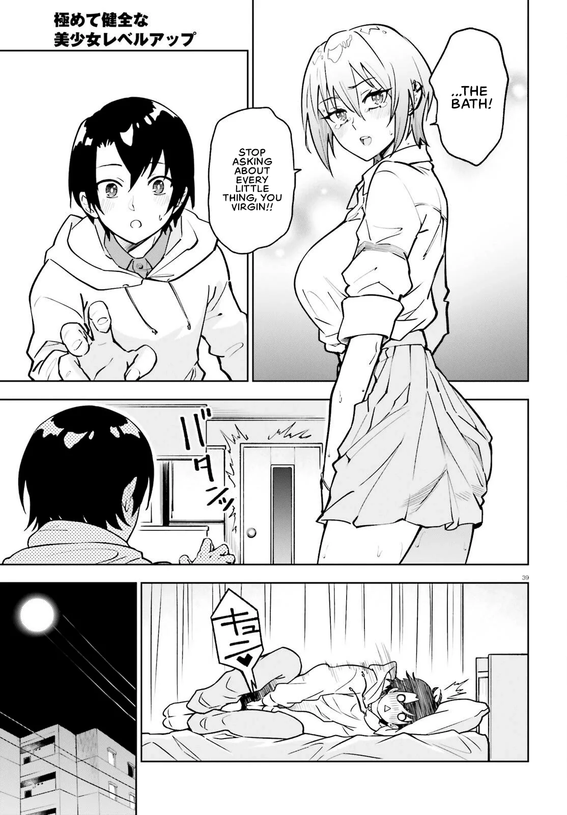An extremely wholesome level-up of a beautiful girl Chapter 5 page 35
