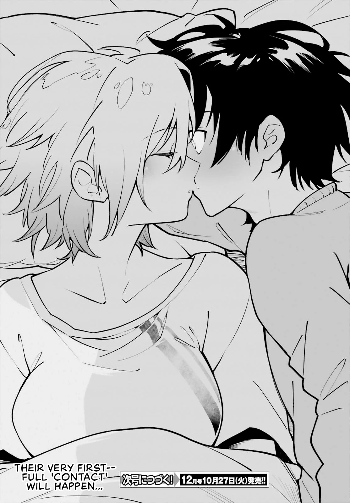 An extremely wholesome level-up of a beautiful girl Chapter 5 page 38