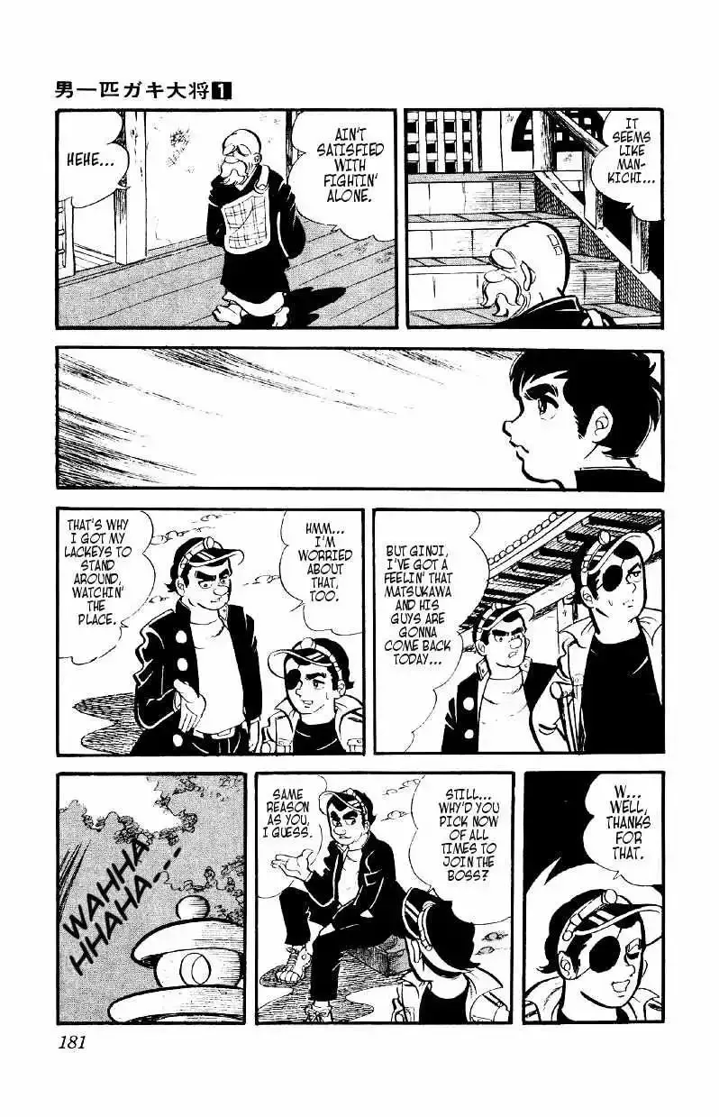 Otoko Ippiki Gaki Daisho Chapter 6 page 25