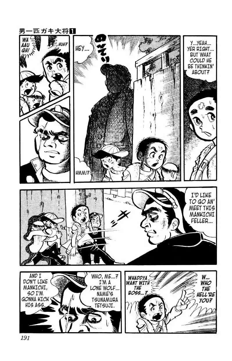 Otoko Ippiki Gaki Daisho Chapter 7 page 5