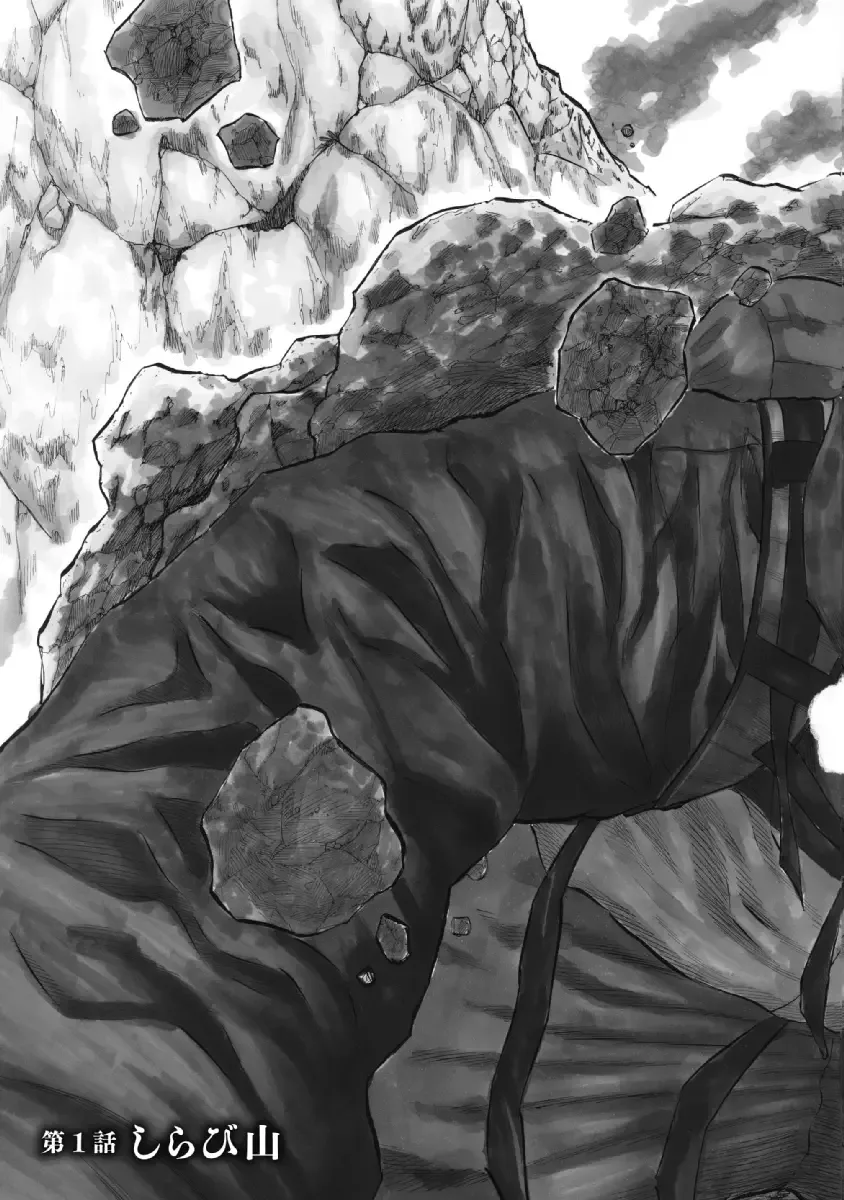 Monkey Peak Chapter 1 page 4