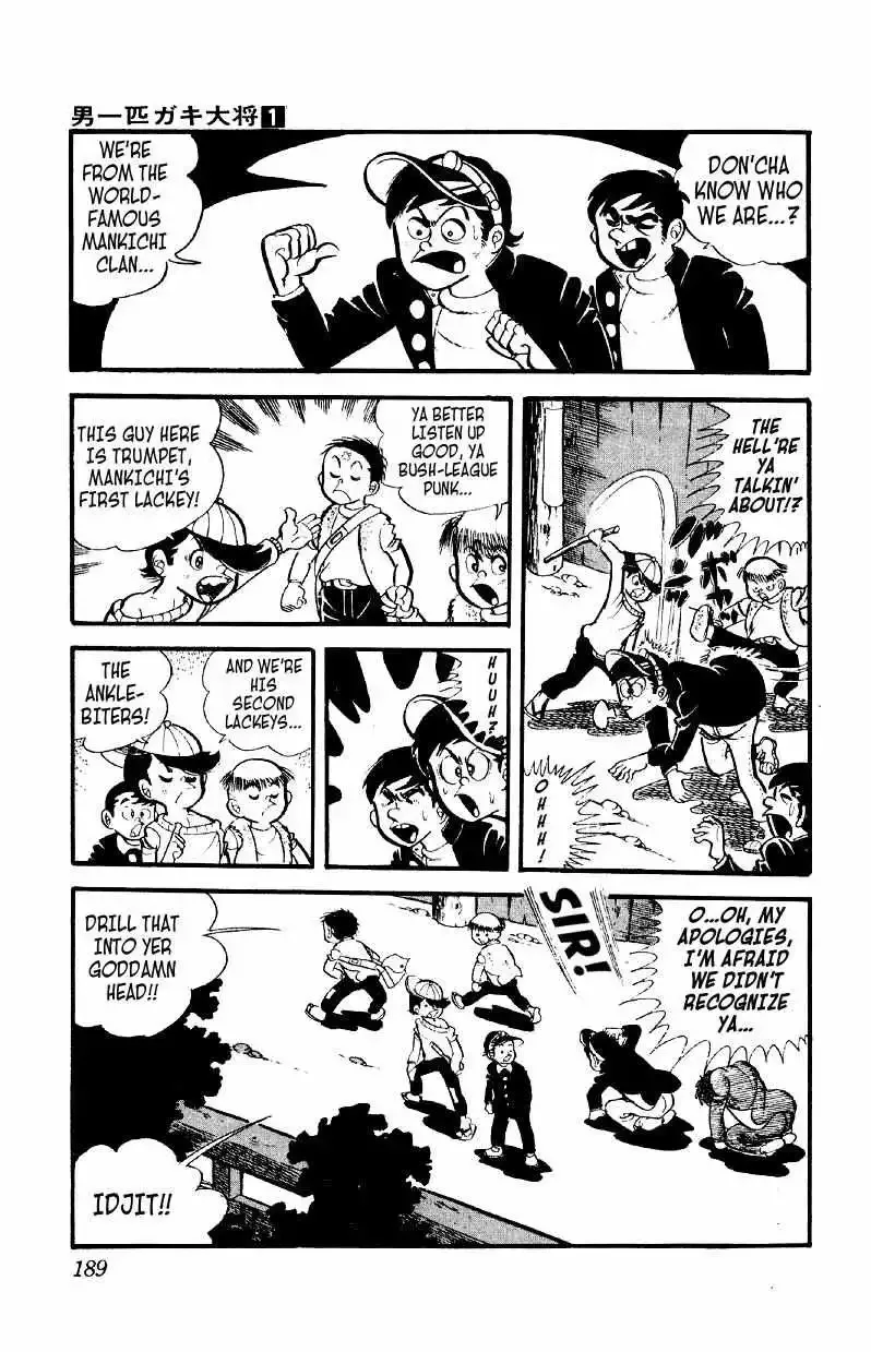 Otoko Ippiki Gaki Daisho Chapter 7 page 3