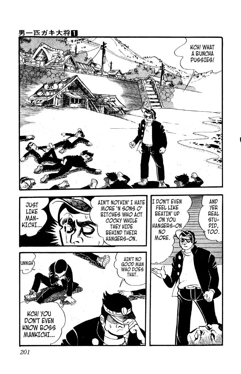 Otoko Ippiki Gaki Daisho Chapter 7 page 15