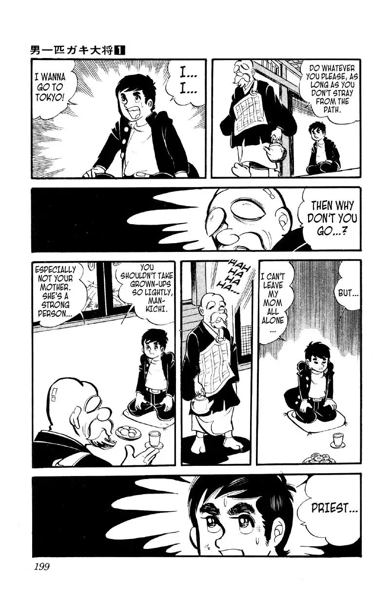 Otoko Ippiki Gaki Daisho Chapter 7 page 13