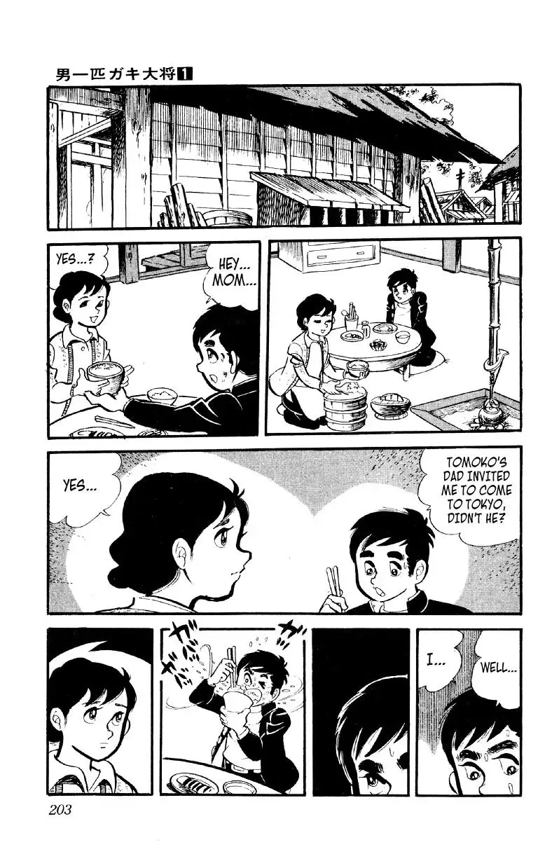 Otoko Ippiki Gaki Daisho Chapter 7 page 17