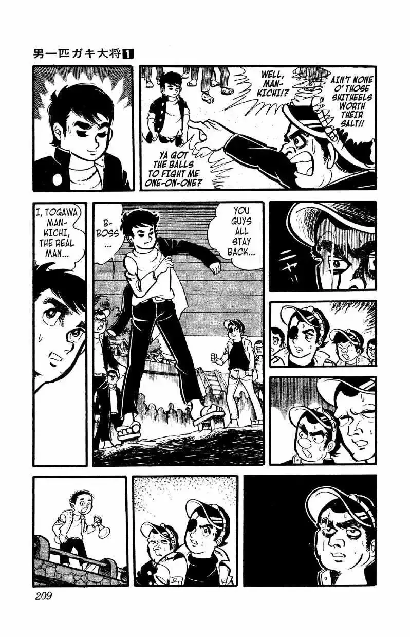 Otoko Ippiki Gaki Daisho Chapter 7 page 23