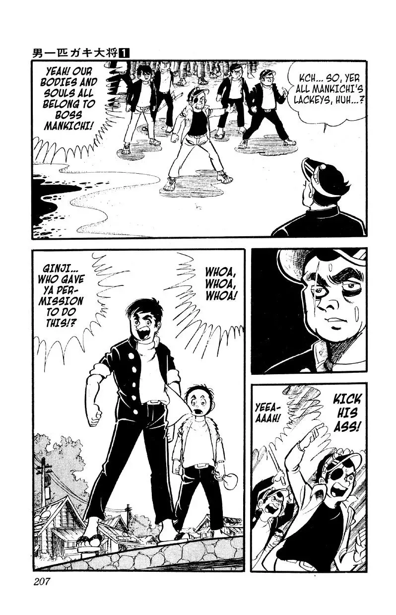 Otoko Ippiki Gaki Daisho Chapter 7 page 21