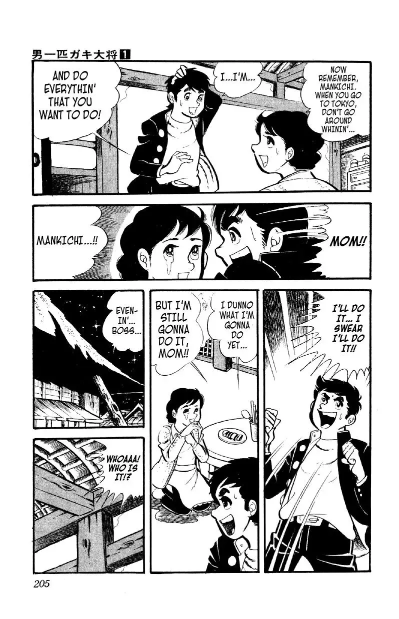 Otoko Ippiki Gaki Daisho Chapter 7 page 19