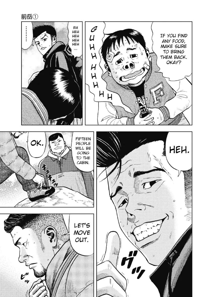 Monkey Peak Chapter 5 page 3