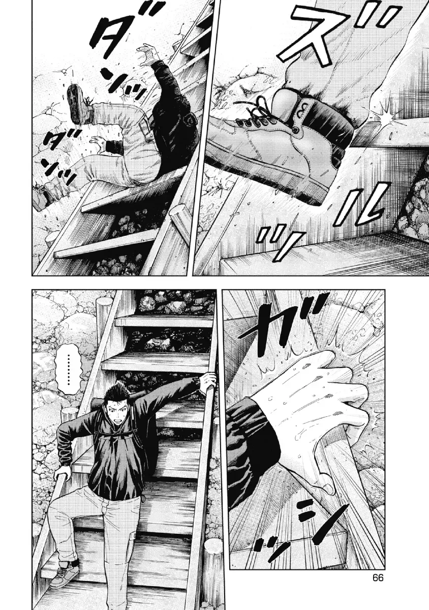 Monkey Peak Chapter 3 page 8