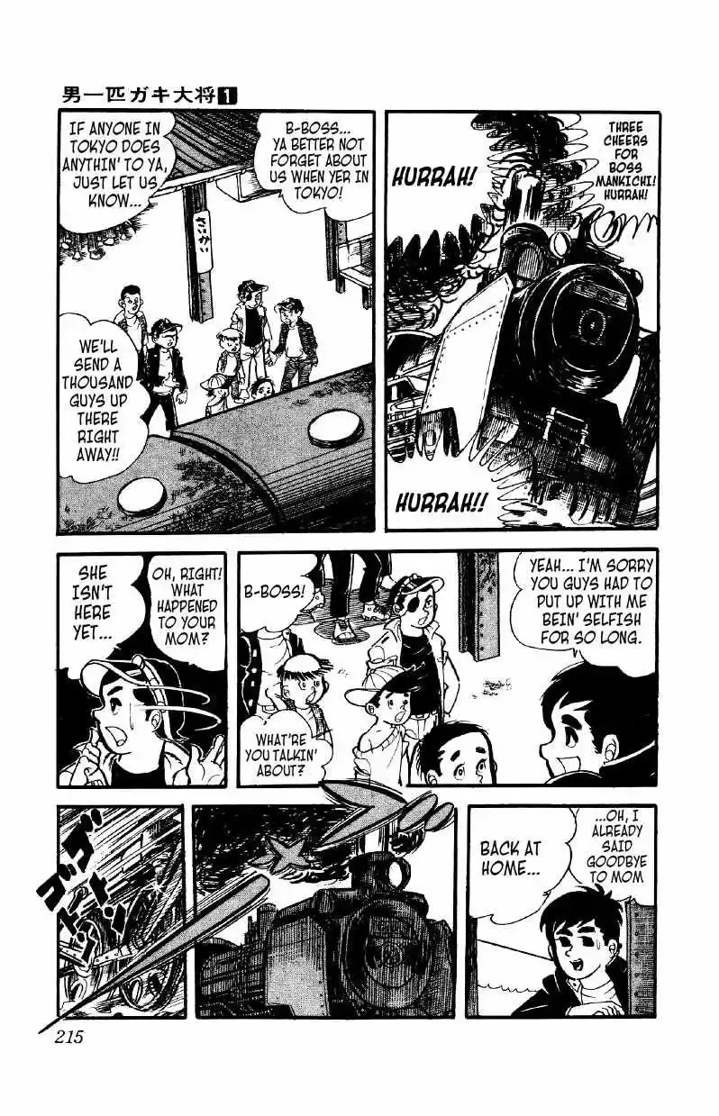 Otoko Ippiki Gaki Daisho Chapter 7 page 29