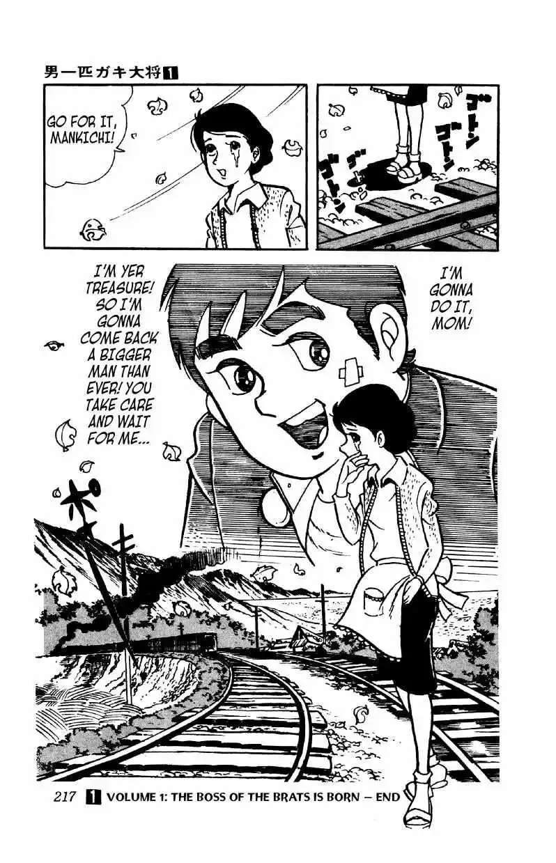 Otoko Ippiki Gaki Daisho Chapter 7 page 31