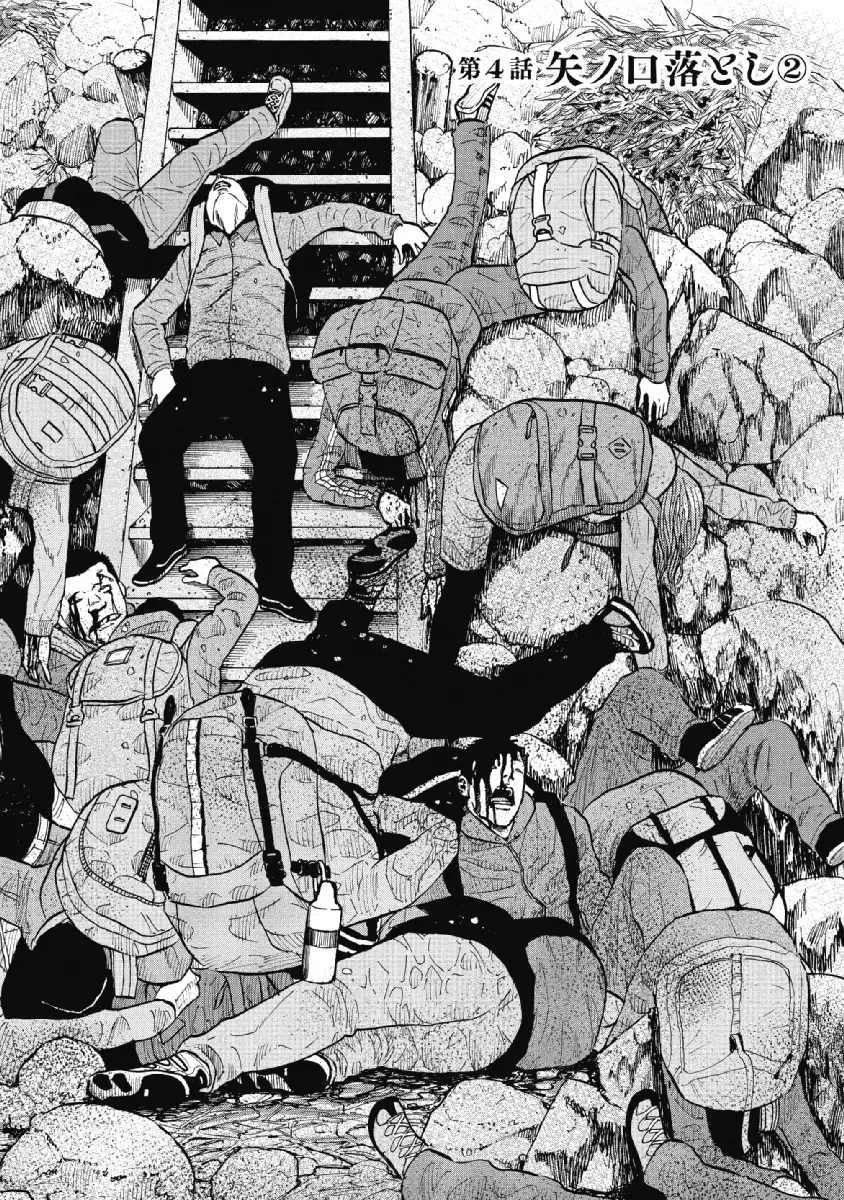 Monkey Peak Chapter 4 page 2