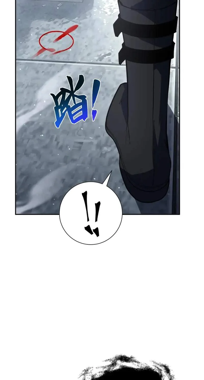 I Owe Billions in Debt, So I Was Forced to Work for an Evil God Chapter 67 page 7