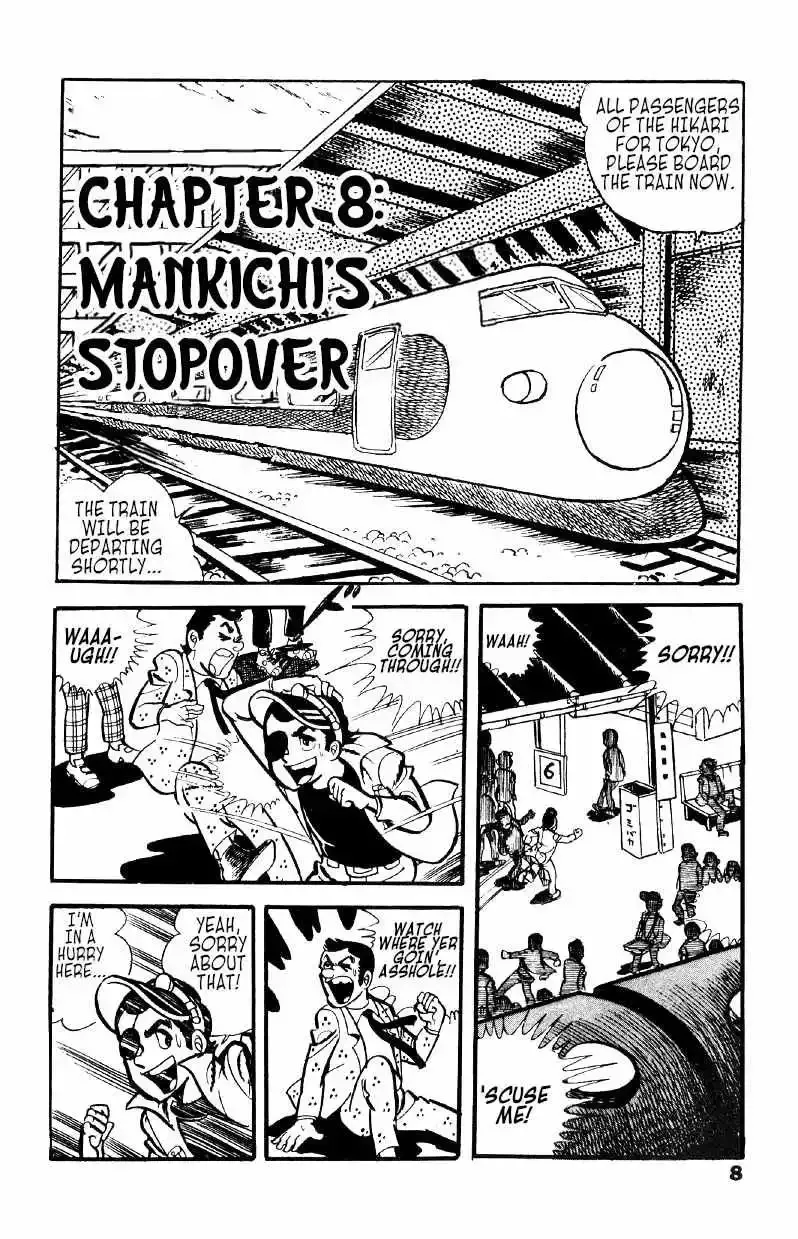 Otoko Ippiki Gaki Daisho Chapter 8 page 7
