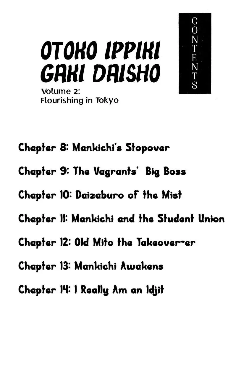 Otoko Ippiki Gaki Daisho Chapter 8 page 5