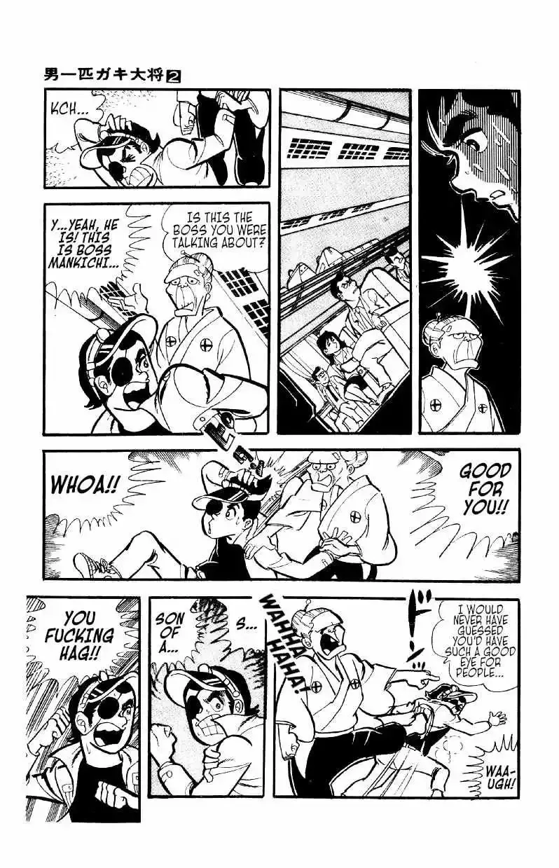 Otoko Ippiki Gaki Daisho Chapter 8 page 20