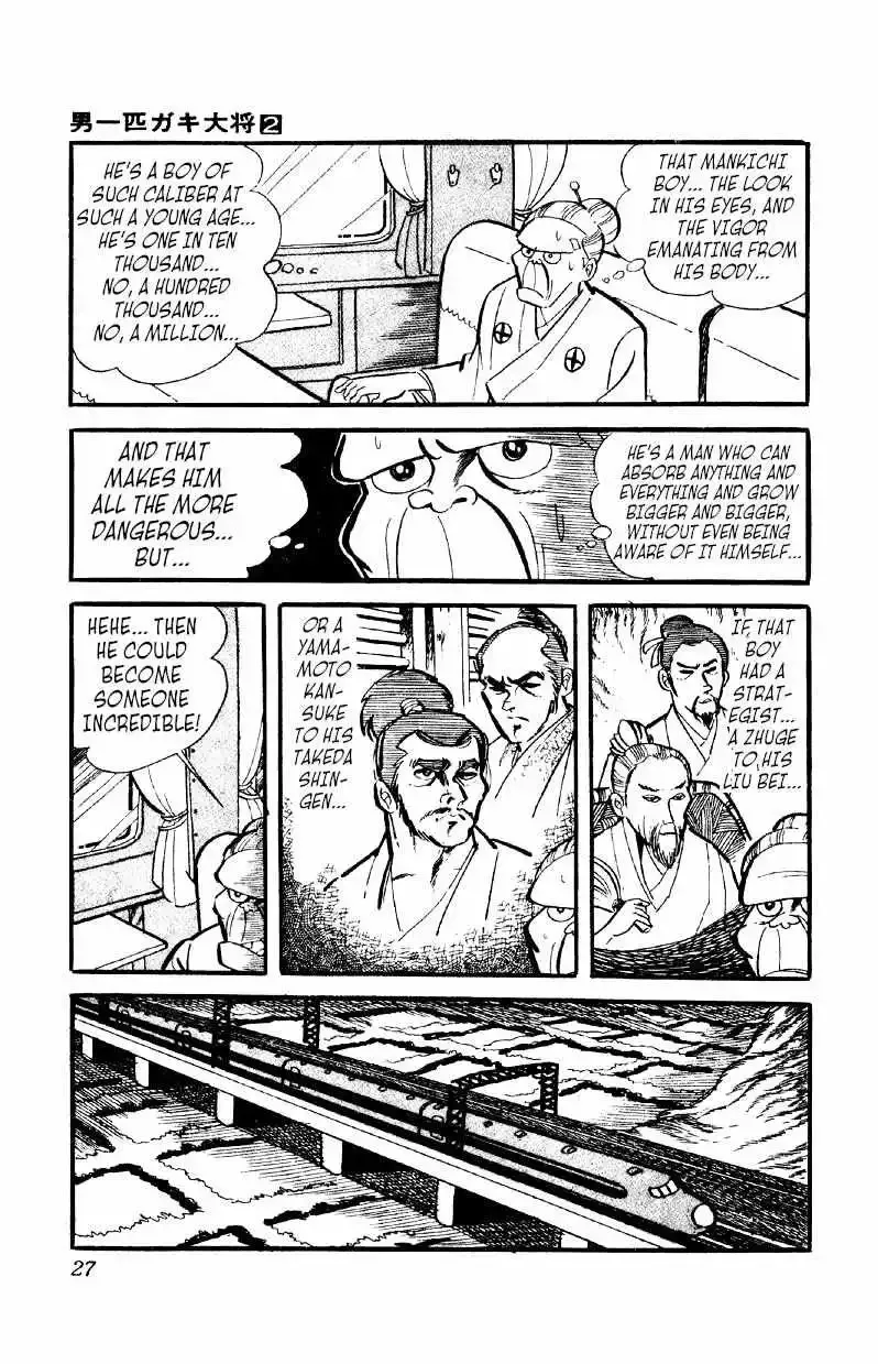 Otoko Ippiki Gaki Daisho Chapter 8 page 26
