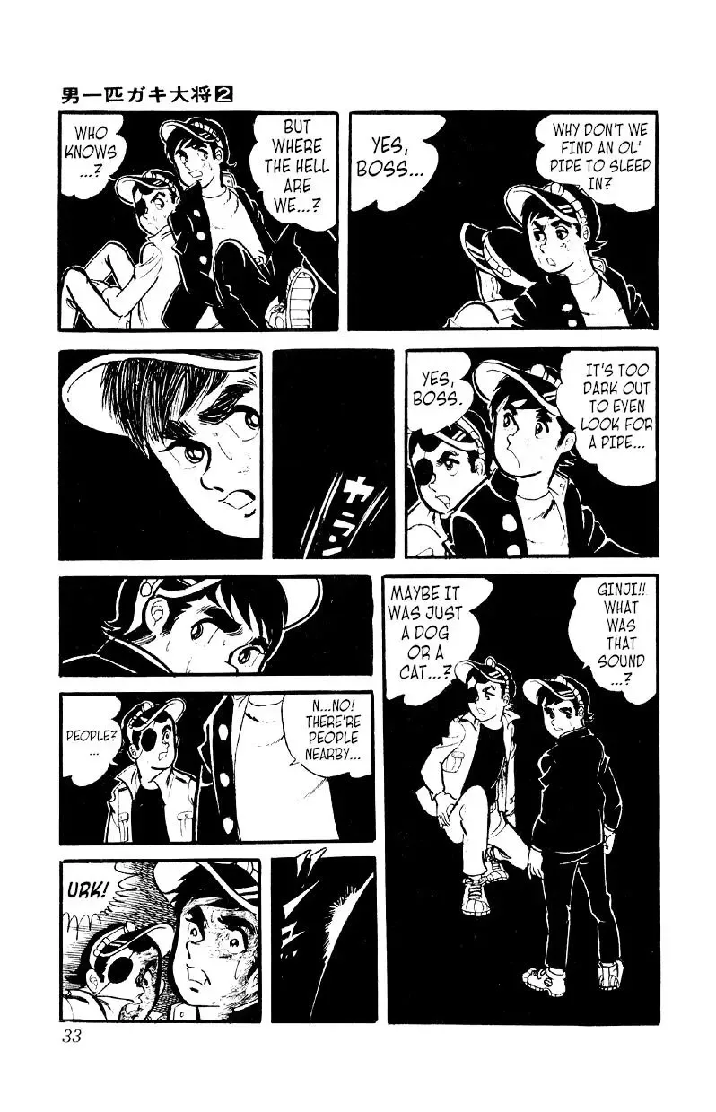 Otoko Ippiki Gaki Daisho Chapter 8 page 32