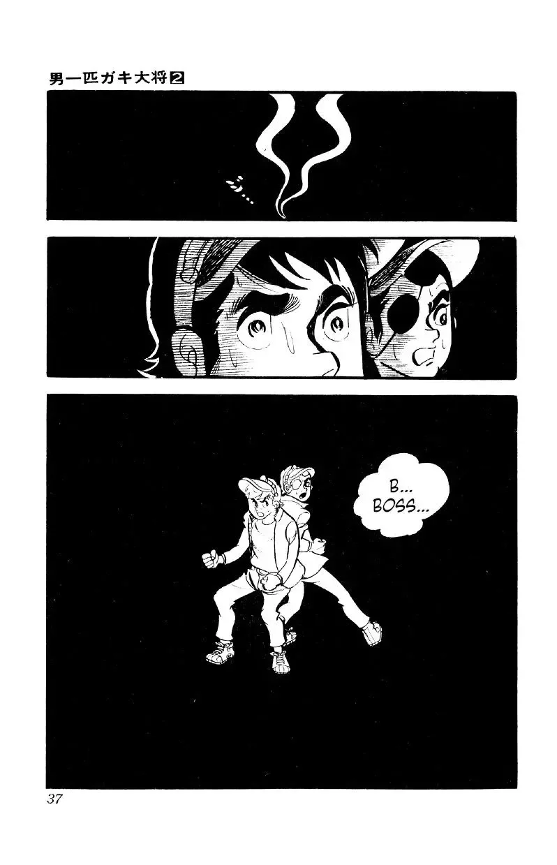 Otoko Ippiki Gaki Daisho Chapter 8 page 35