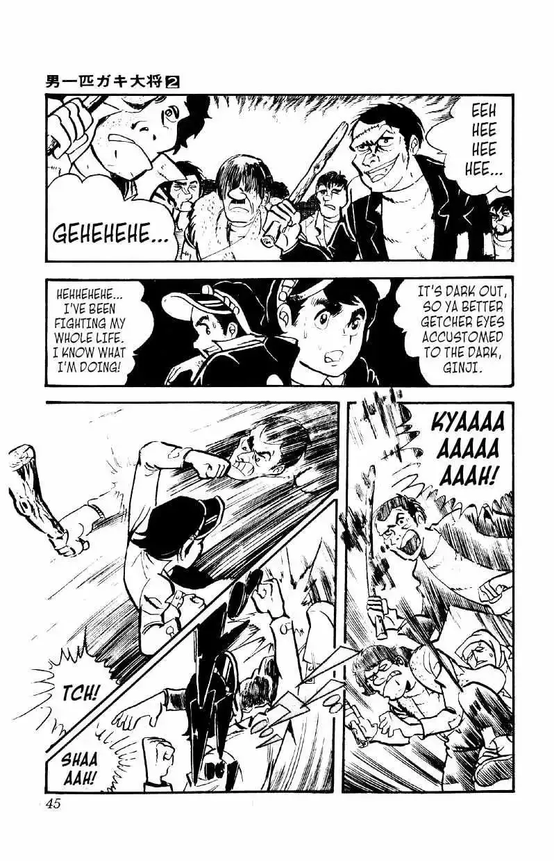 Otoko Ippiki Gaki Daisho Chapter 9 page 7