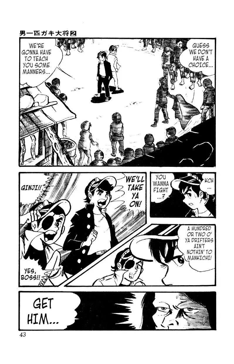 Otoko Ippiki Gaki Daisho Chapter 9 page 5
