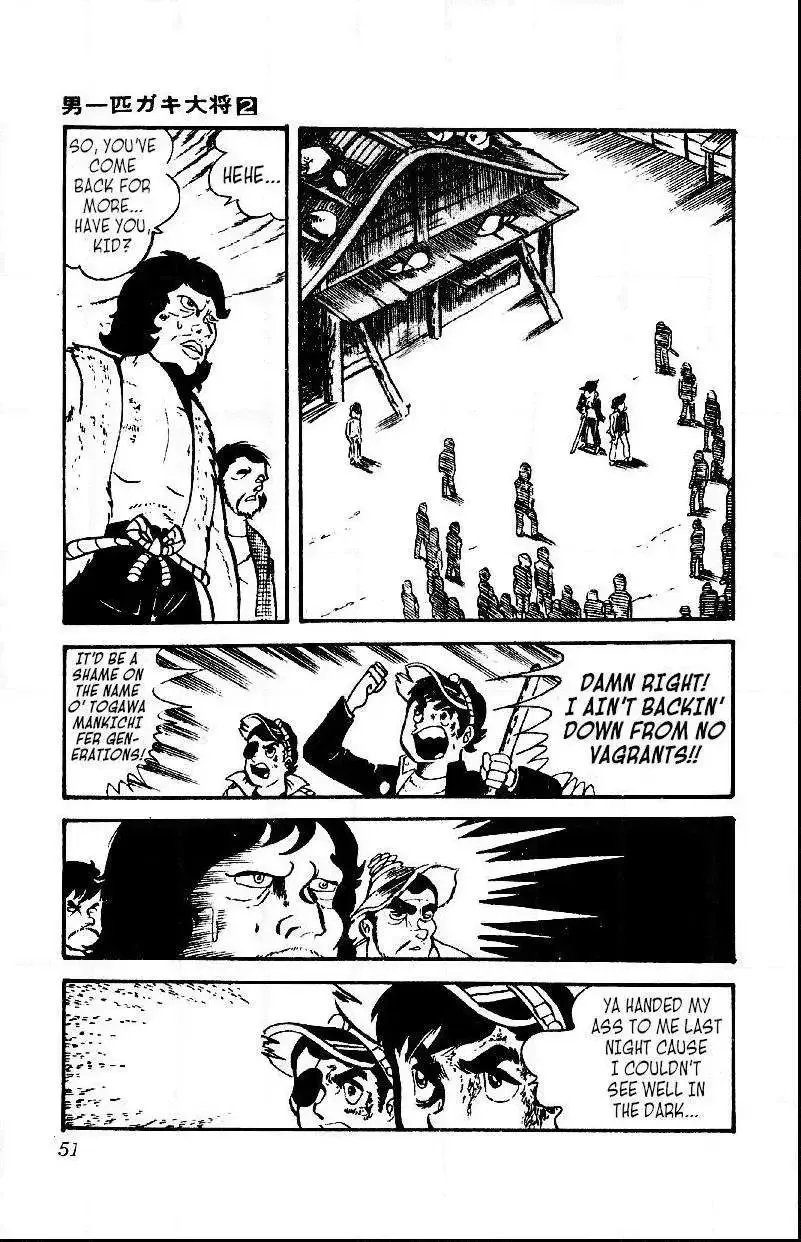 Otoko Ippiki Gaki Daisho Chapter 9 page 13