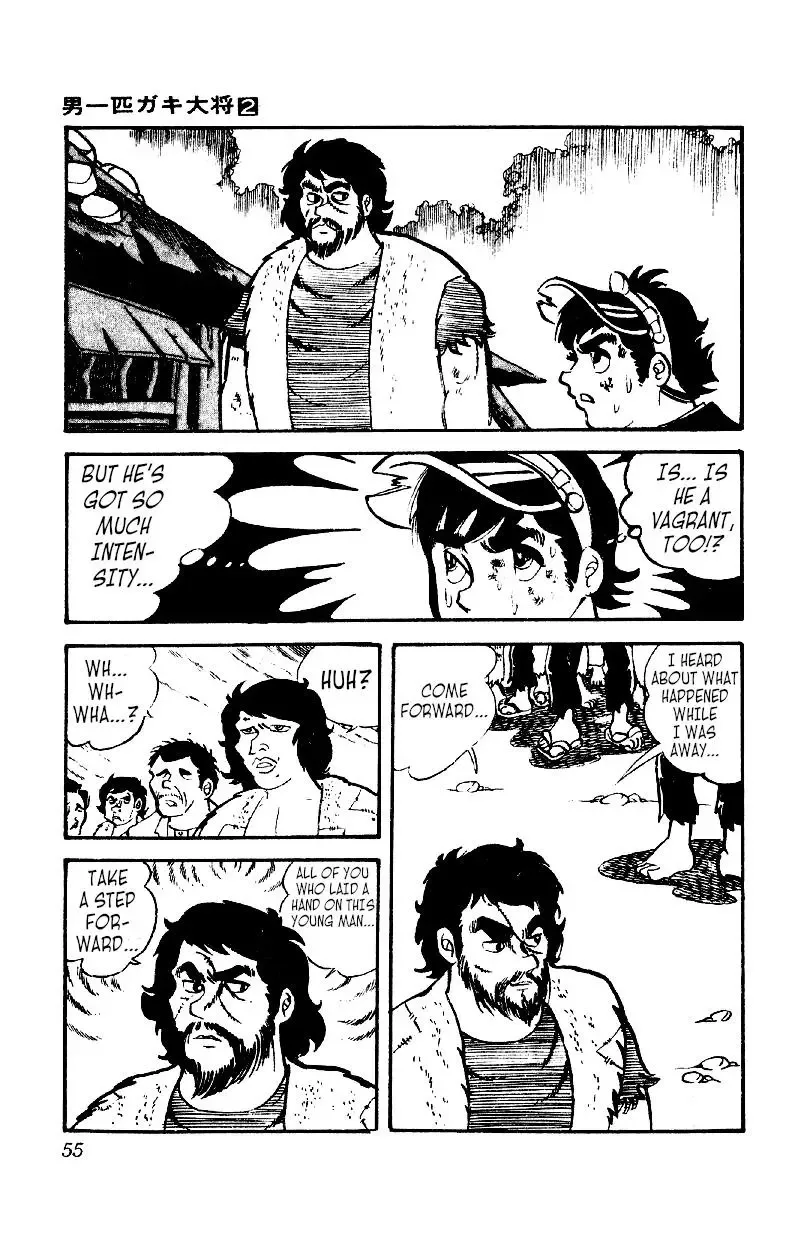 Otoko Ippiki Gaki Daisho Chapter 9 page 17
