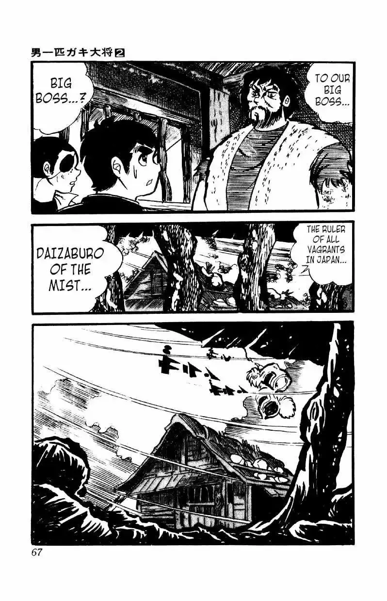 Otoko Ippiki Gaki Daisho Chapter 9 page 29