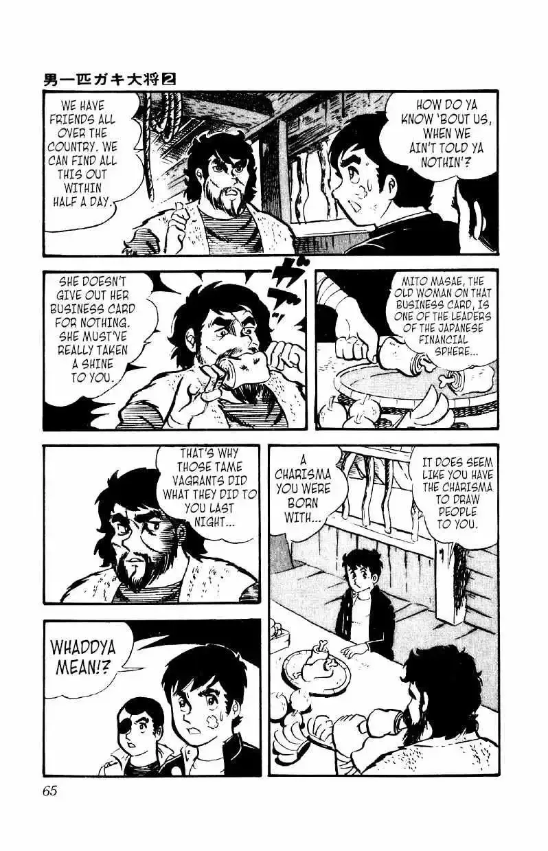Otoko Ippiki Gaki Daisho Chapter 9 page 27