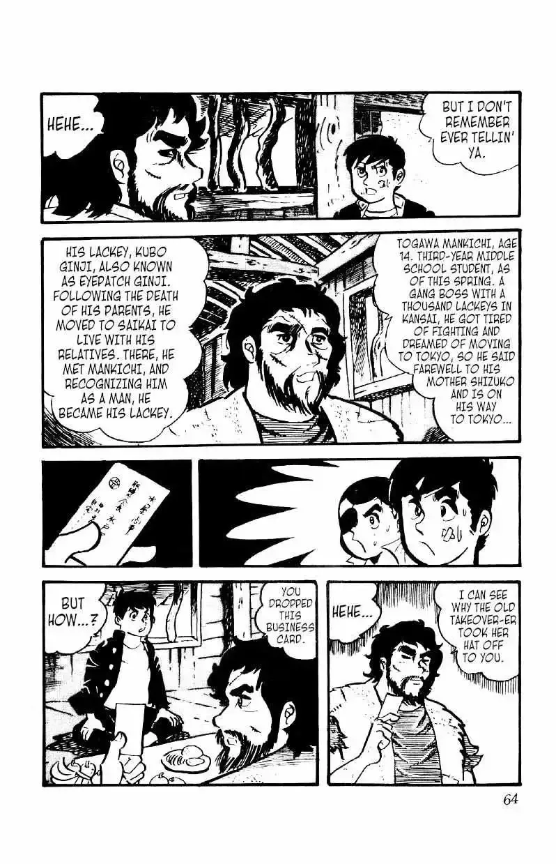 Otoko Ippiki Gaki Daisho Chapter 9 page 26