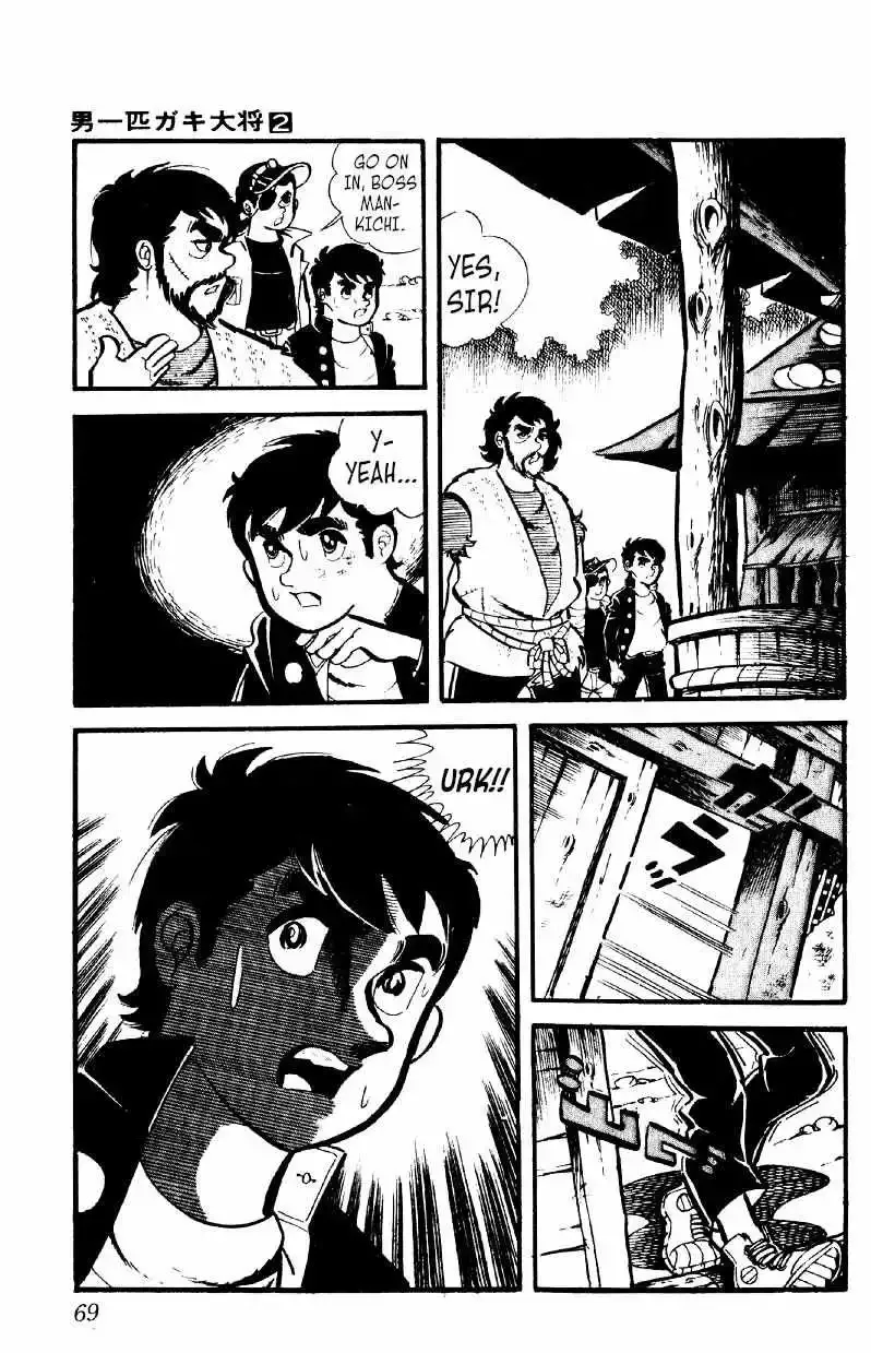 Otoko Ippiki Gaki Daisho Chapter 10 page 3