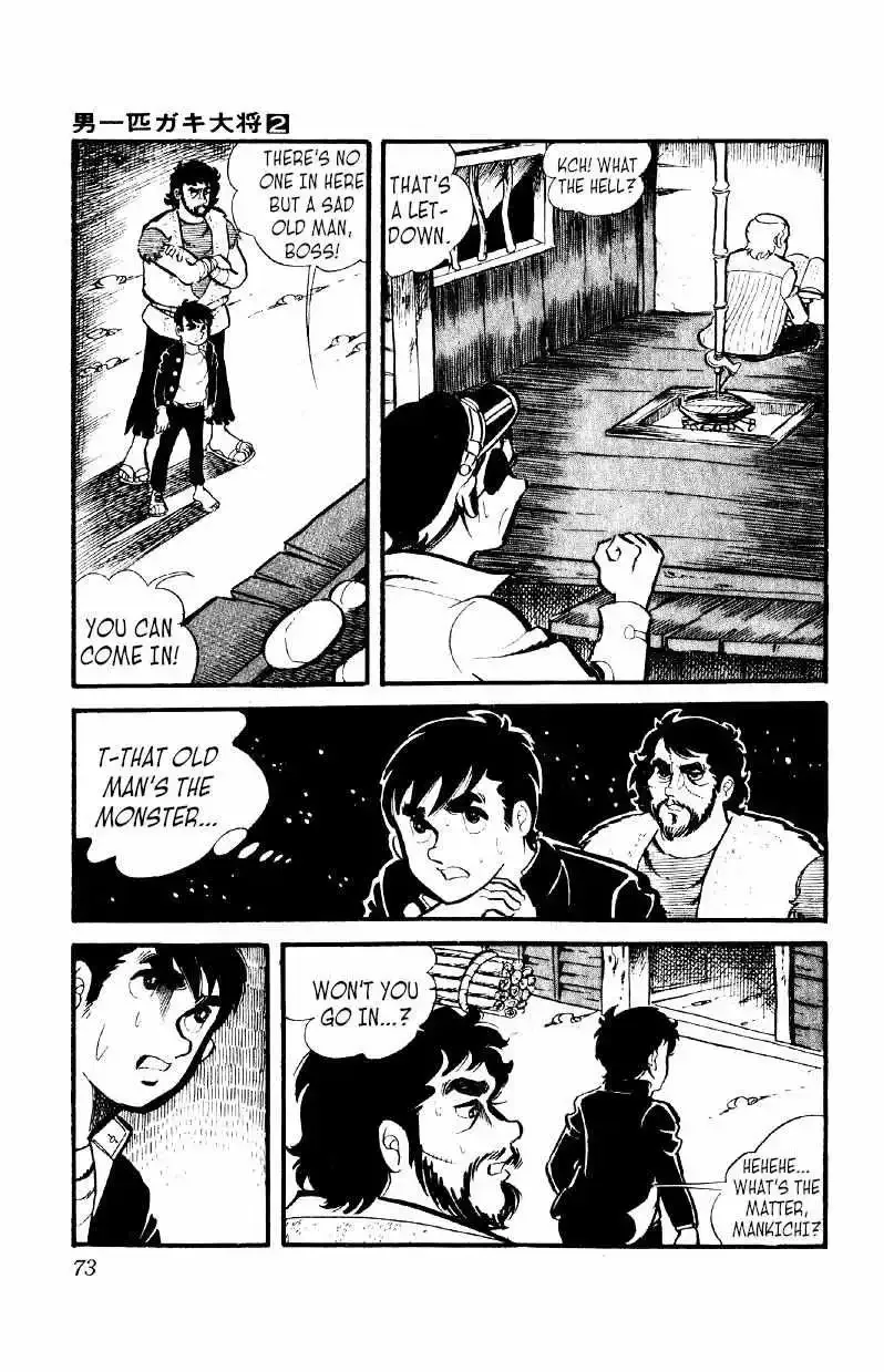 Otoko Ippiki Gaki Daisho Chapter 10 page 7