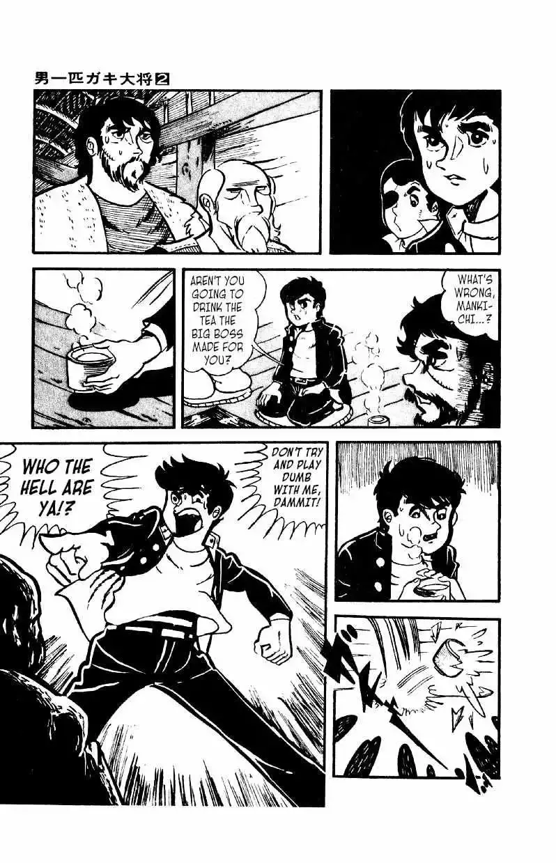 Otoko Ippiki Gaki Daisho Chapter 10 page 9
