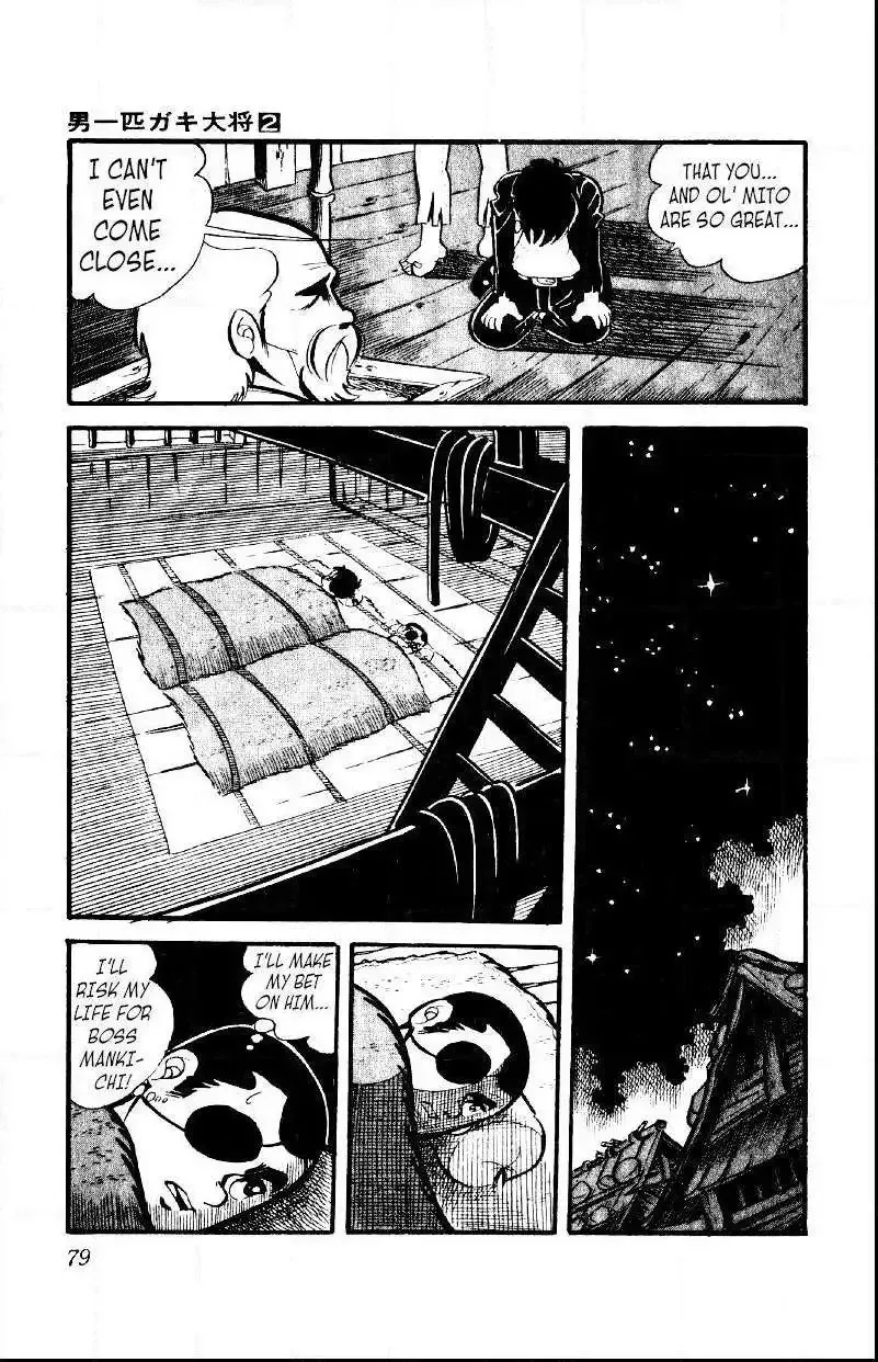 Otoko Ippiki Gaki Daisho Chapter 10 page 13