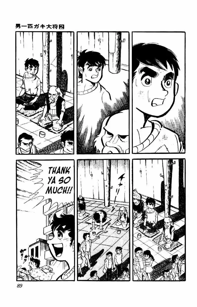 Otoko Ippiki Gaki Daisho Chapter 10 page 23