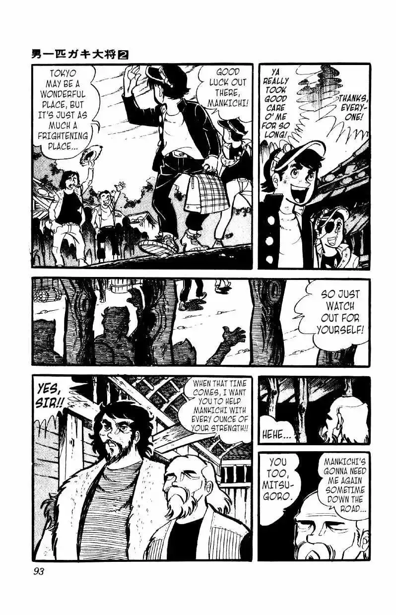 Otoko Ippiki Gaki Daisho Chapter 10 page 27