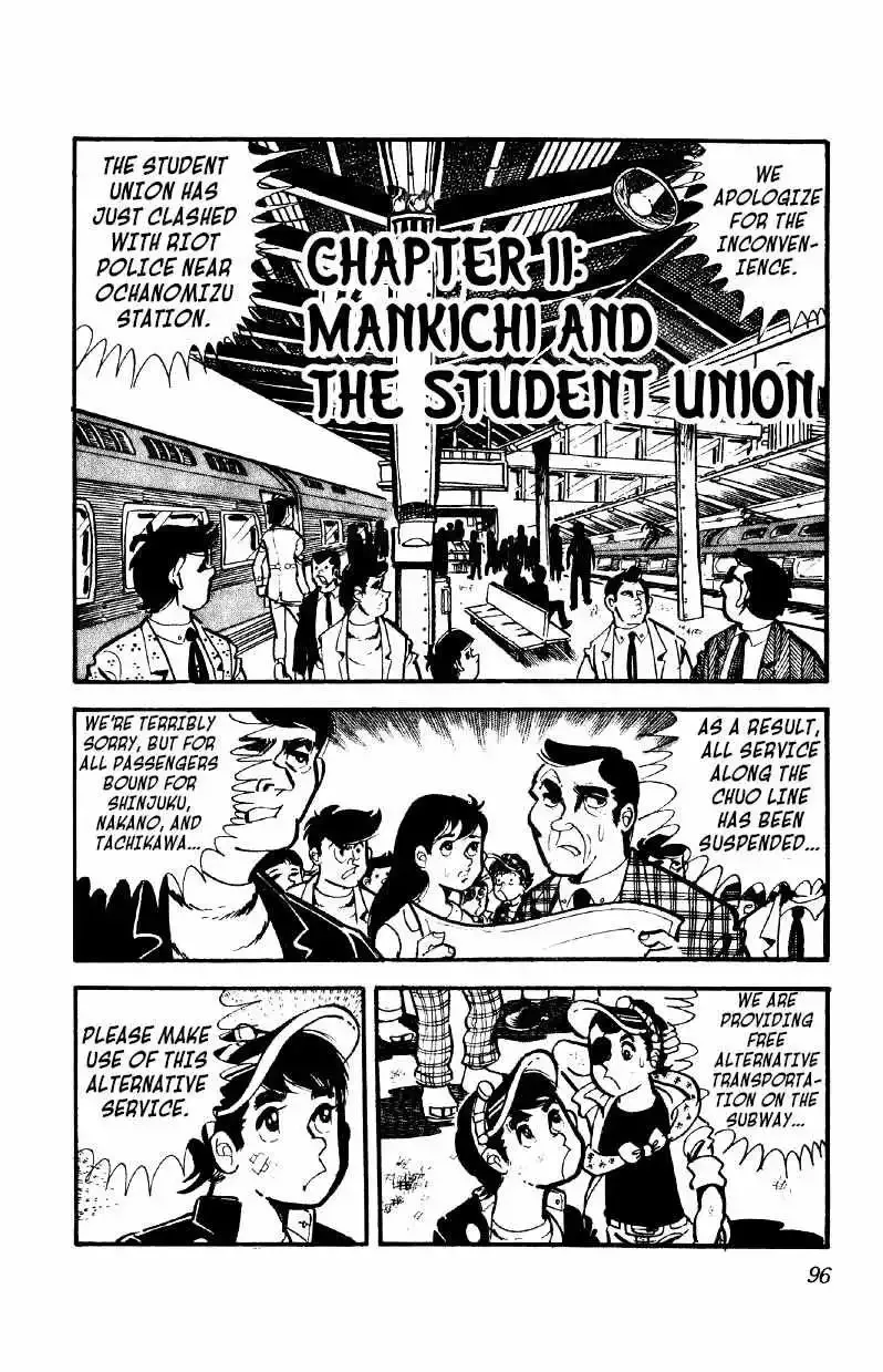 Otoko Ippiki Gaki Daisho Chapter 11 page 1