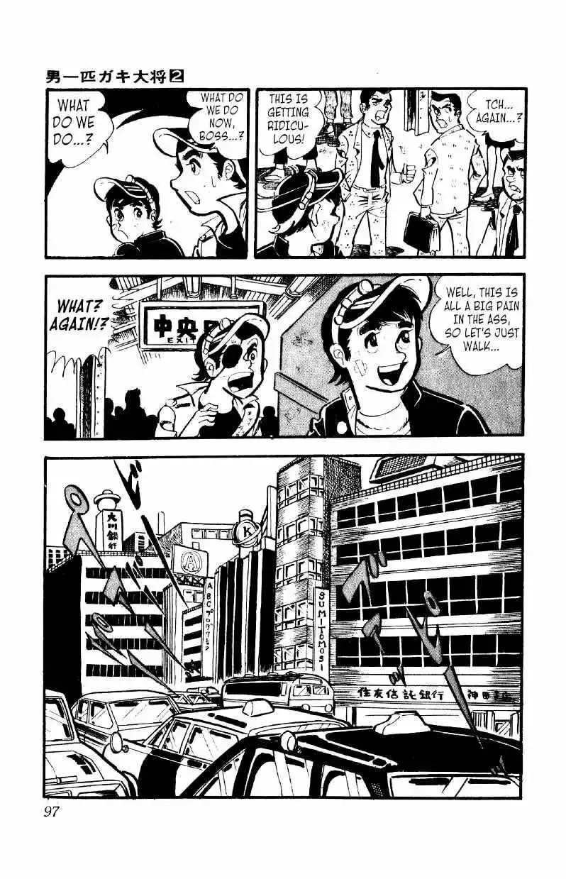 Otoko Ippiki Gaki Daisho Chapter 11 page 2