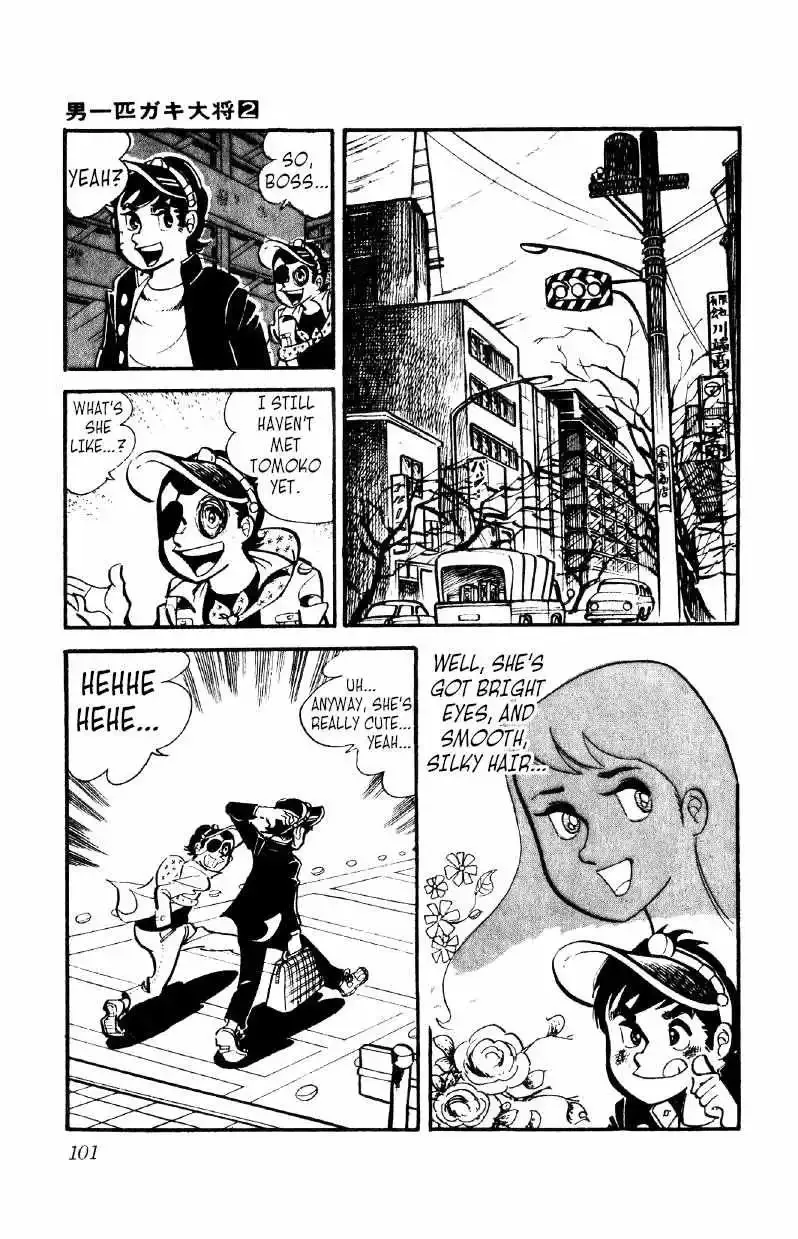 Otoko Ippiki Gaki Daisho Chapter 11 page 6