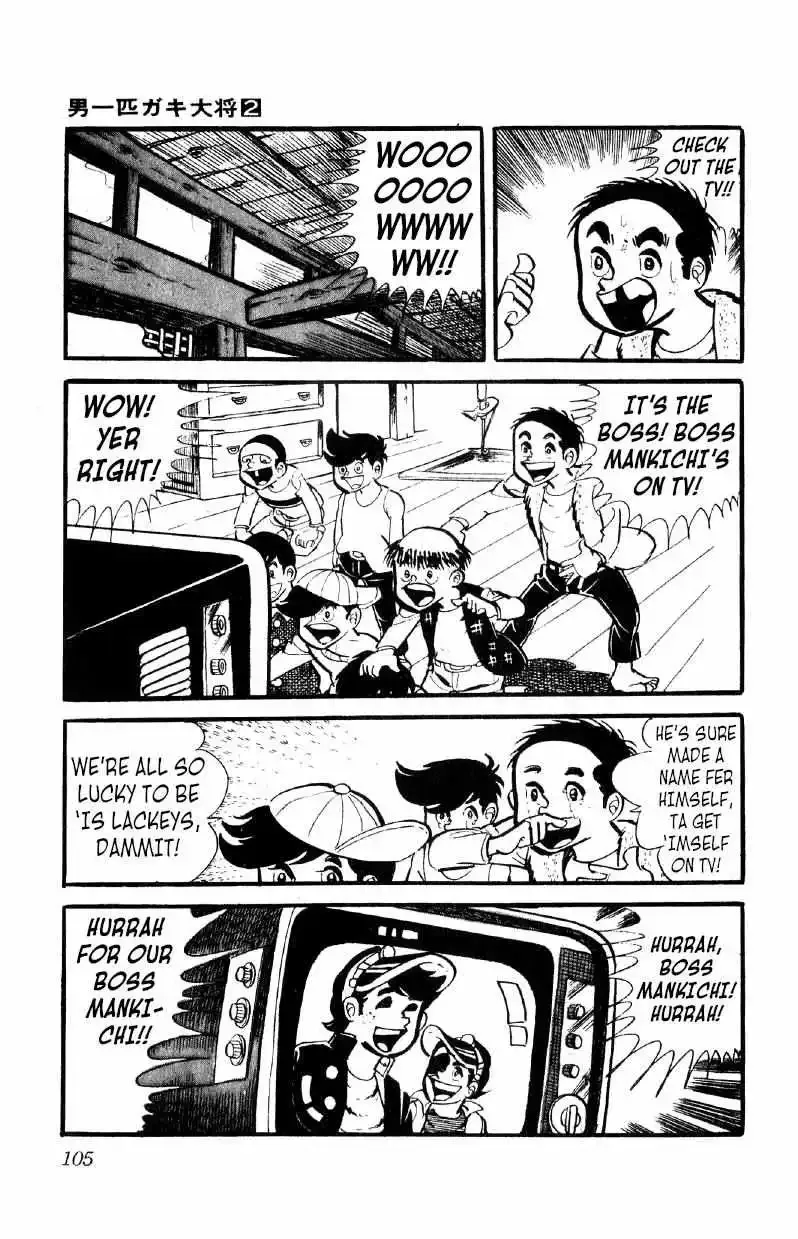 Otoko Ippiki Gaki Daisho Chapter 11 page 10