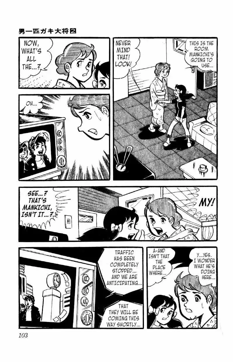 Otoko Ippiki Gaki Daisho Chapter 11 page 8