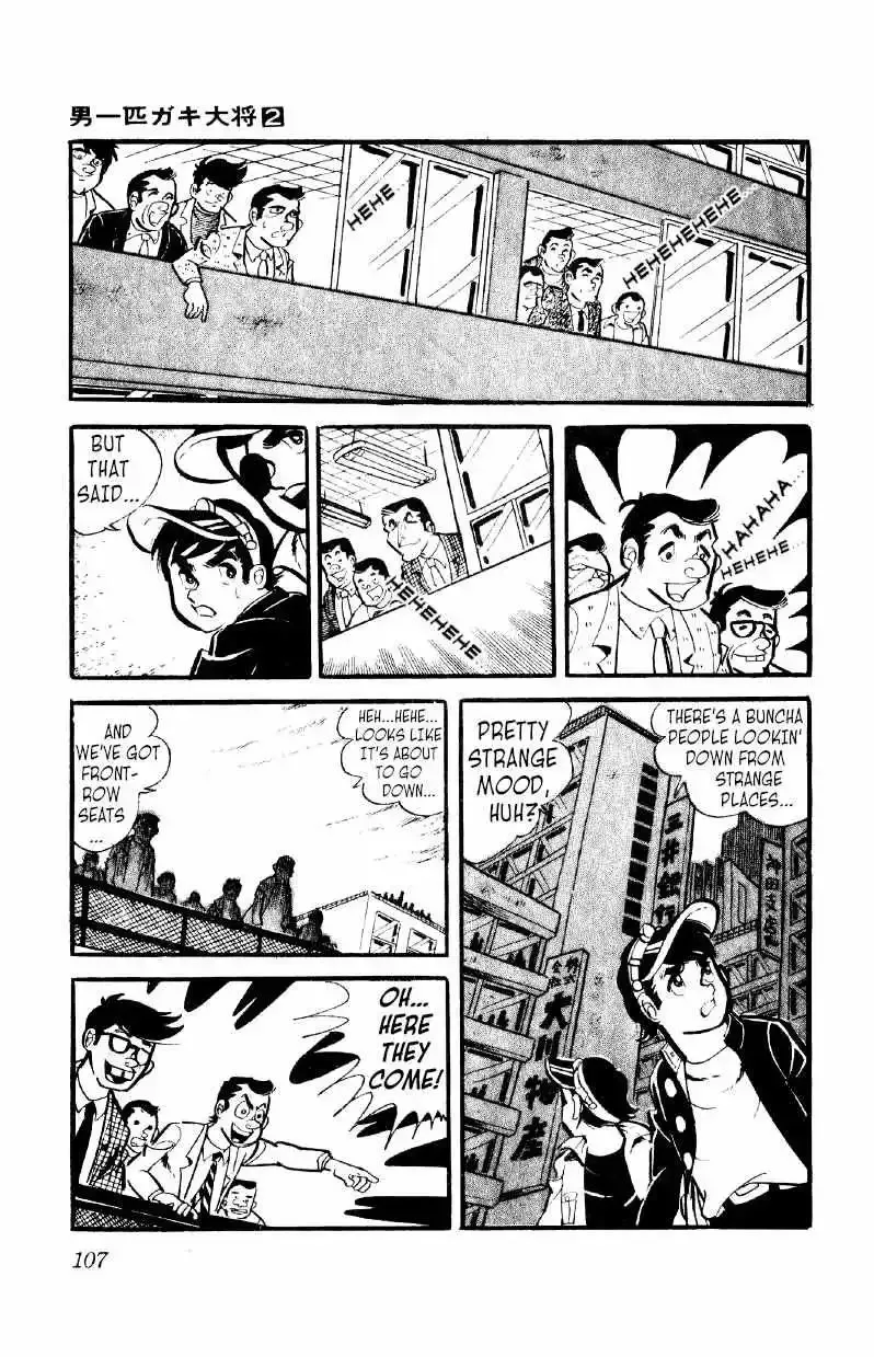 Otoko Ippiki Gaki Daisho Chapter 11 page 12