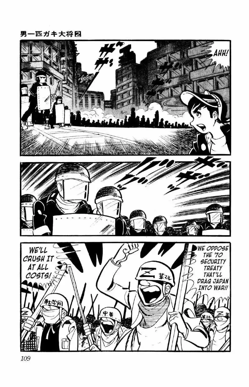 Otoko Ippiki Gaki Daisho Chapter 11 page 14