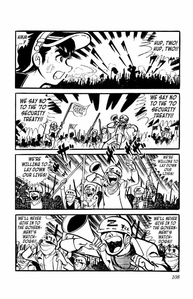 Otoko Ippiki Gaki Daisho Chapter 11 page 13